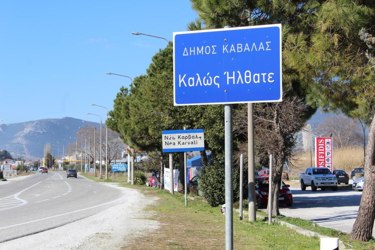 Hotel Haroulena Kavala Exteriér fotografie